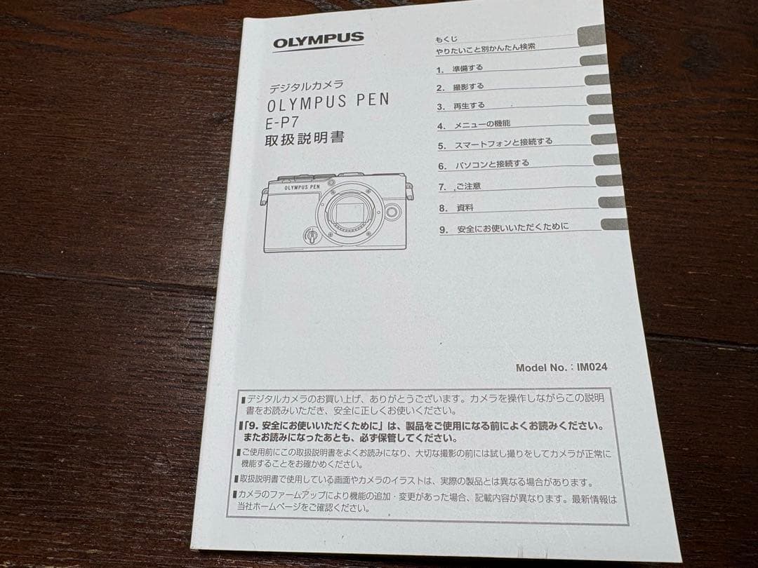 OM SYSTEM OLYMPUS PEN + レンズ2本 + バッテリー2個