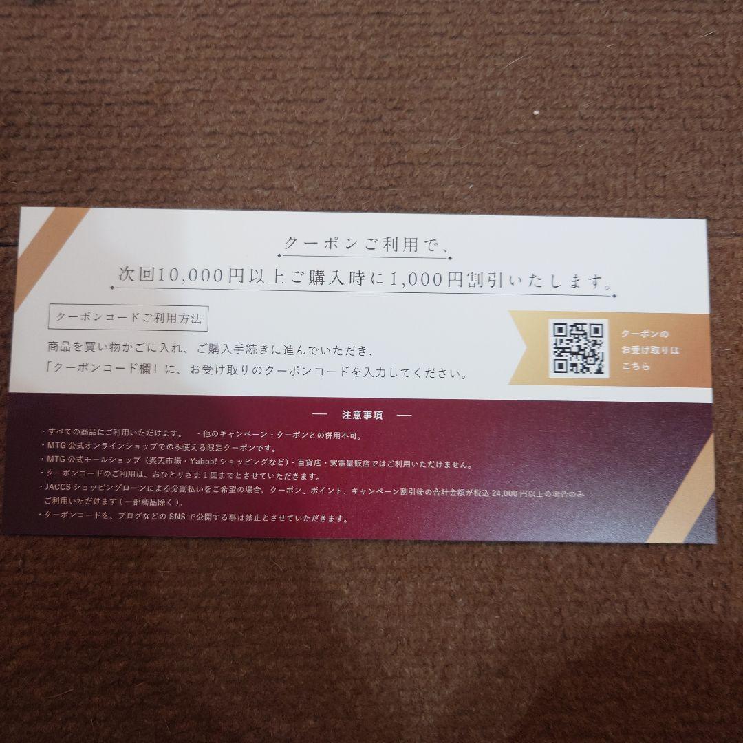 SIXPAD Medical Core シックスパッドメディカルコア