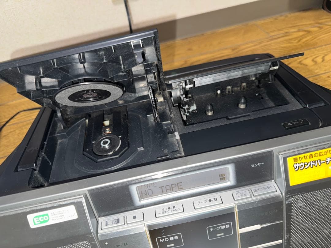 パーソナルMDシステム パナソニック RX-MDX85 CDMDラジカセ