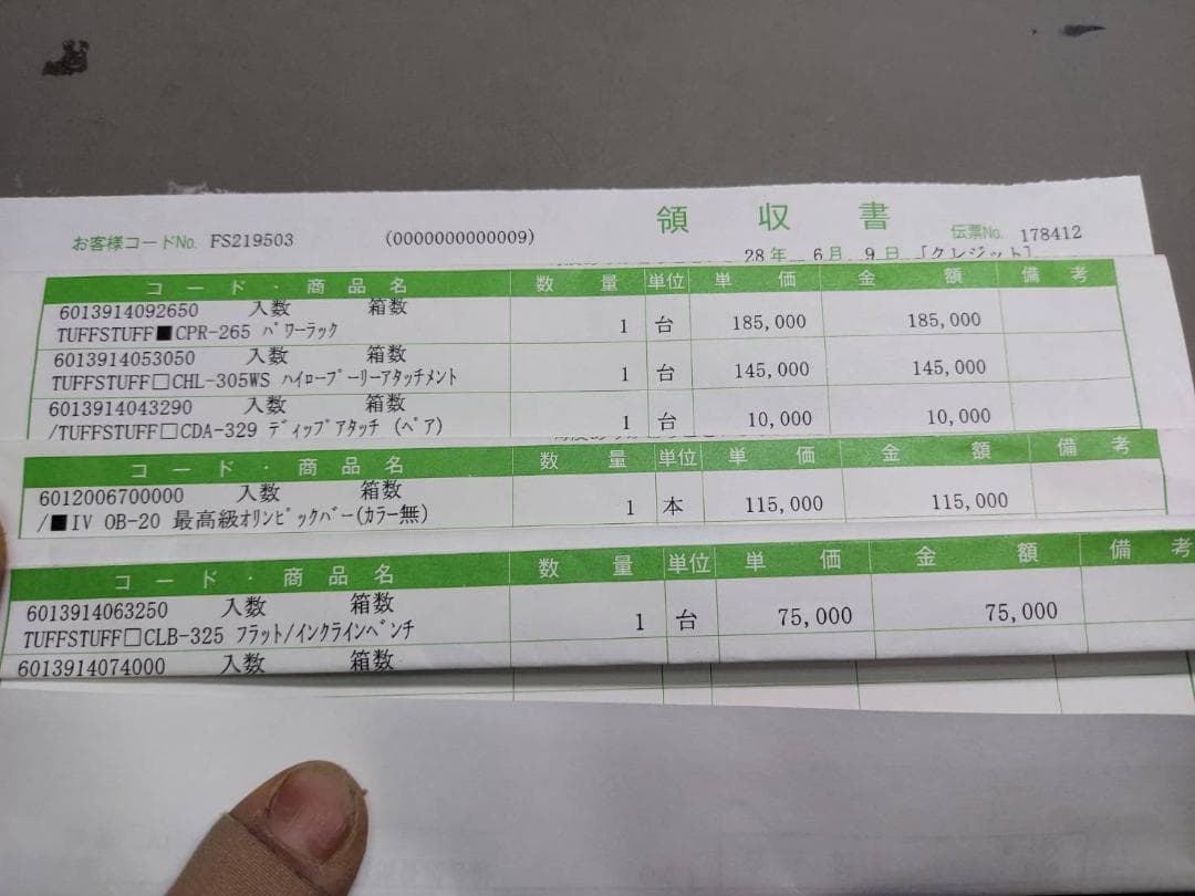 【値下げ】タフスタッフ、パワーラック、インクラインベンチ台、オリンピックバーなど