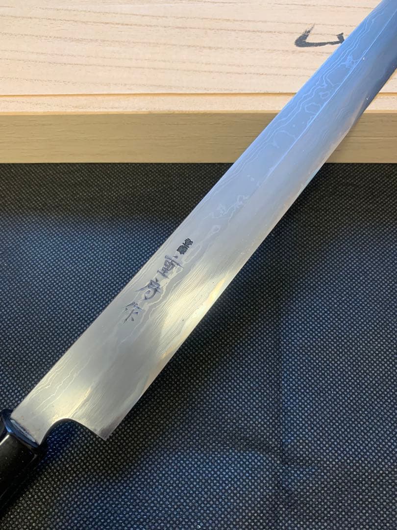 重房作　鍛地　柳刃包丁 スウェーデン鋼　尺　桐箱付300mm