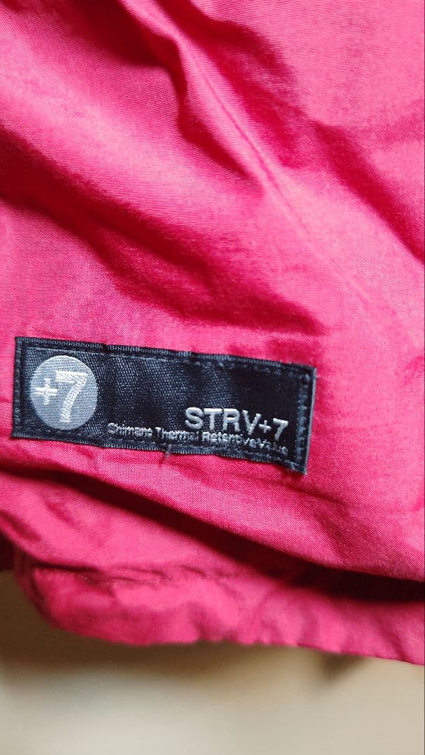 シマノコンビネーション防寒着　NEXUSドライシールドコールドウェザースーツ