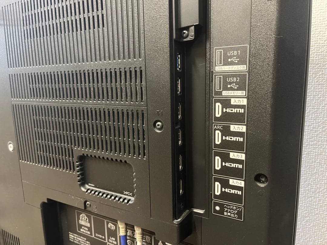 SHARP AQUOS 4T-C50BN1 2020年製 50V型液晶テレビ