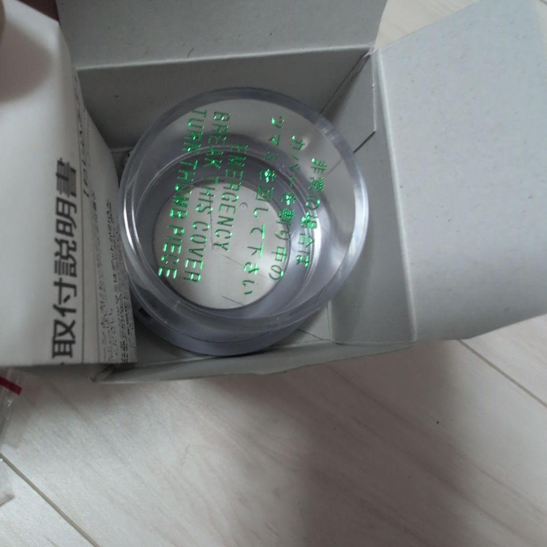 美和ロック電気錠　サムターンカバー付。