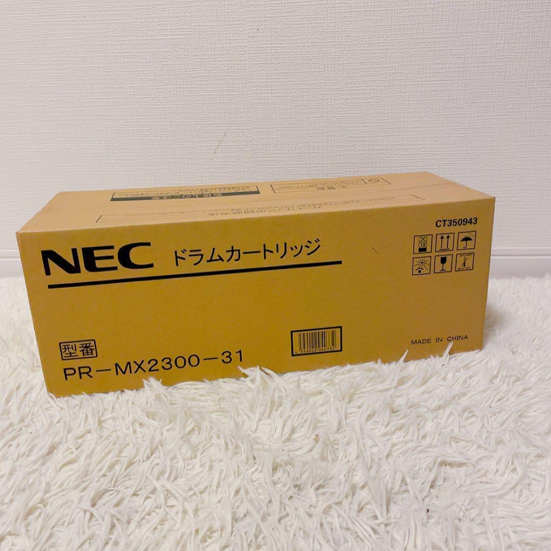 新品未使用品　NEC ドラムカートリッジ　PR-MX2300-31 純正