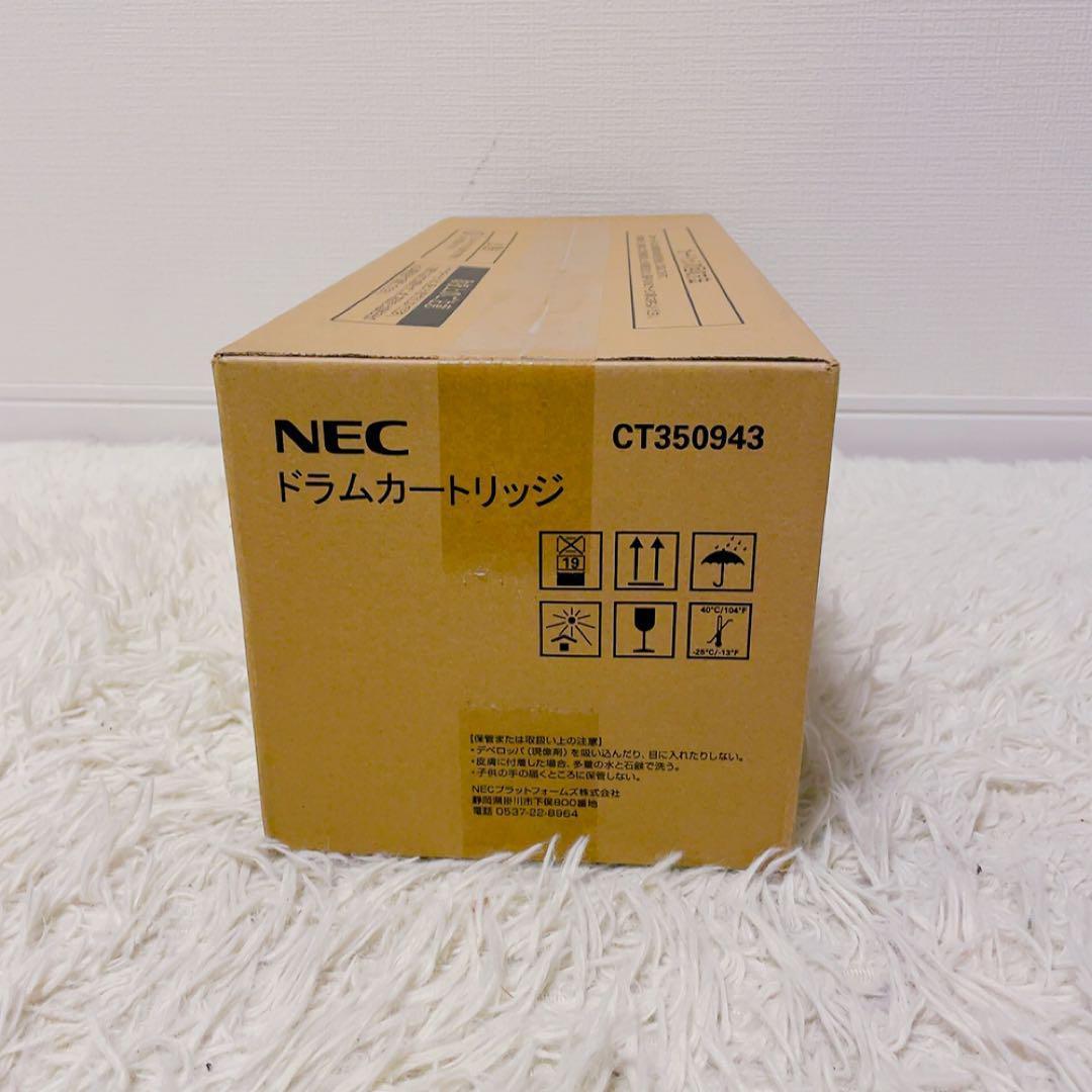 新品未使用品　NEC ドラムカートリッジ　PR-MX2300-31 純正