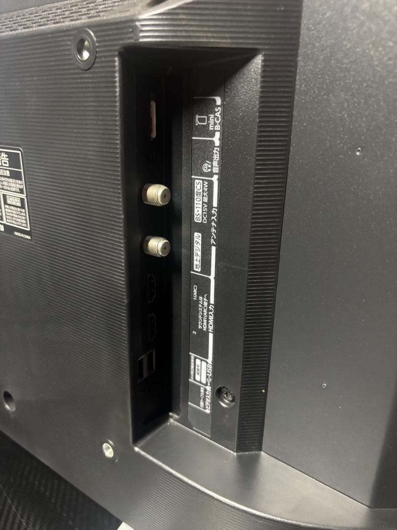 東芝 REGZA 液晶テレビ 24型 24V34 2021年製