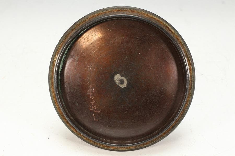 龍文堂造 山水紋 鉄瓶(Ｋ-XA822)