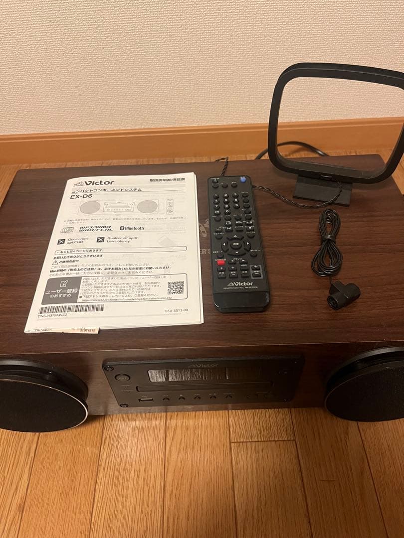 Victor EX-D6 WOOD CONE ウッドコーン