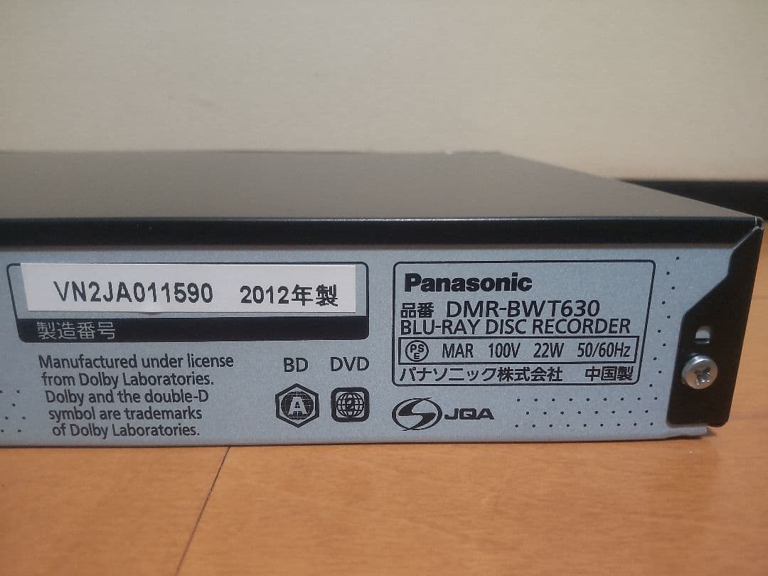 パナソニック　DIGA DMR―BWT630 1TB→2TB プチメンテ済み