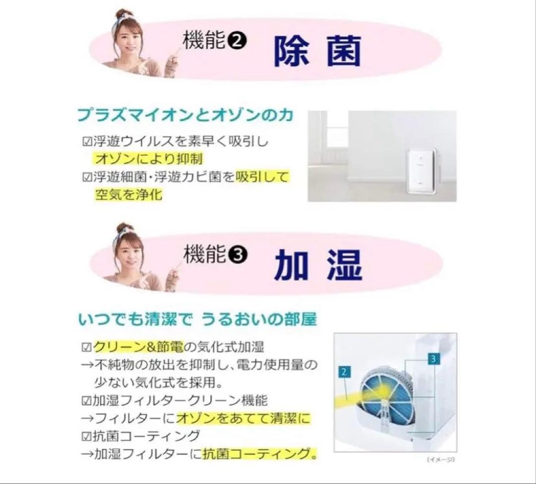 【ほぼ新品】DAS-303K-T 空気清浄機　脱臭機　ペット臭