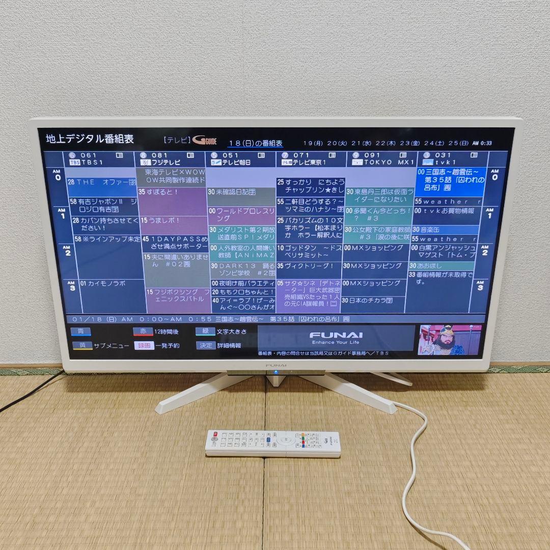 フナイ液晶テレビ 32型 2020年製 500GB内蔵録画HDD