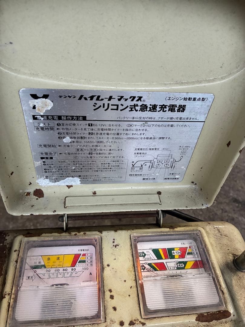 デンゲン HR-MAX70D シリコン式急速充電器 AC100V