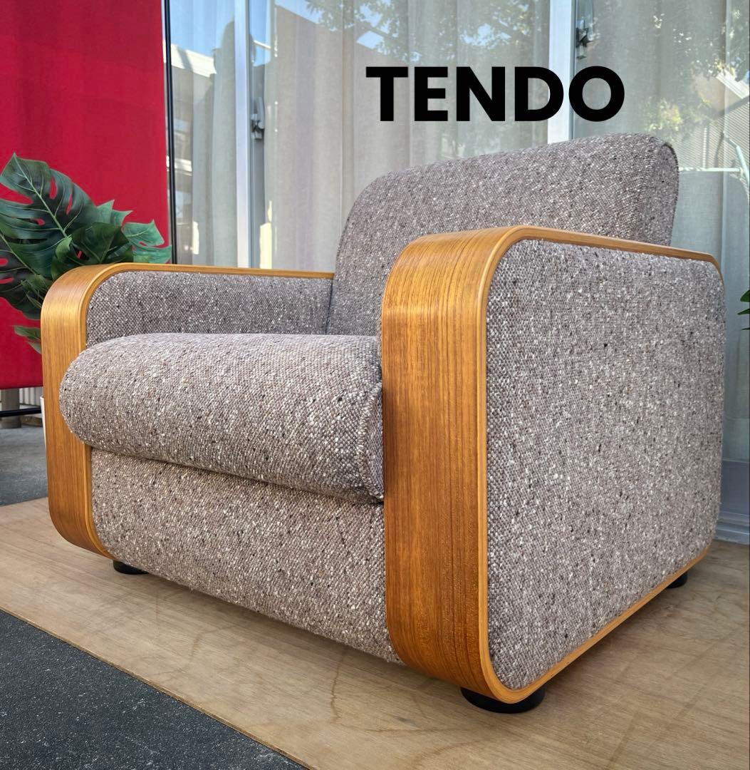 TENDO 天童木工　イージーチェア　② 1S アームチェア　シングルソファ