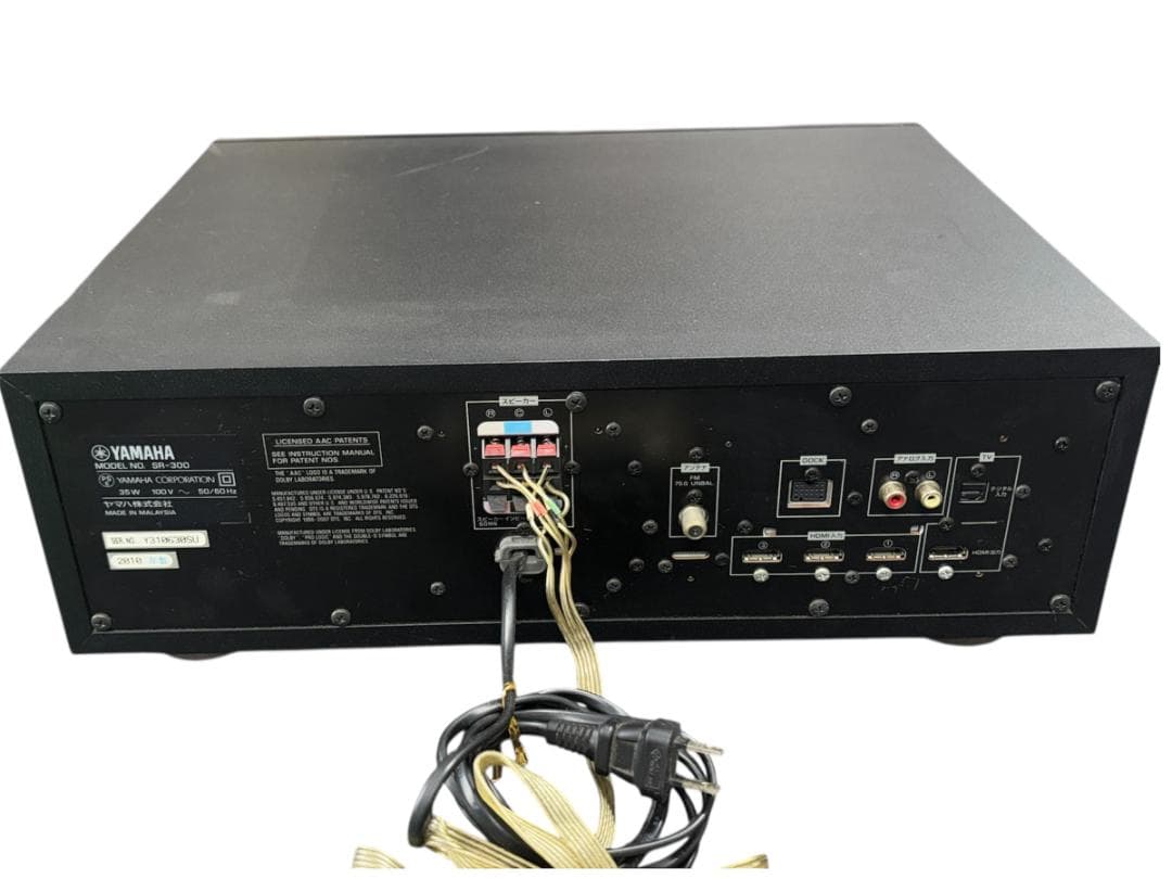 中古　YAMAHA SR-300 NS-BR300 サブウーファー サウンドバー