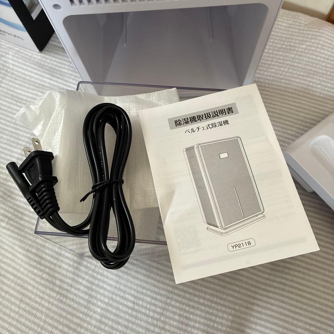 ほぼ新品 除湿機 ペルチェ 小型 3000ml大容量 コンパクト