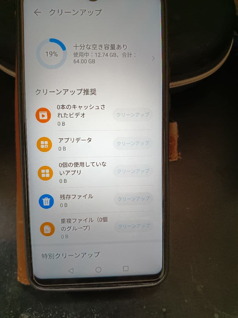 HUAWEI P30 lite グラデーションブルー 本体