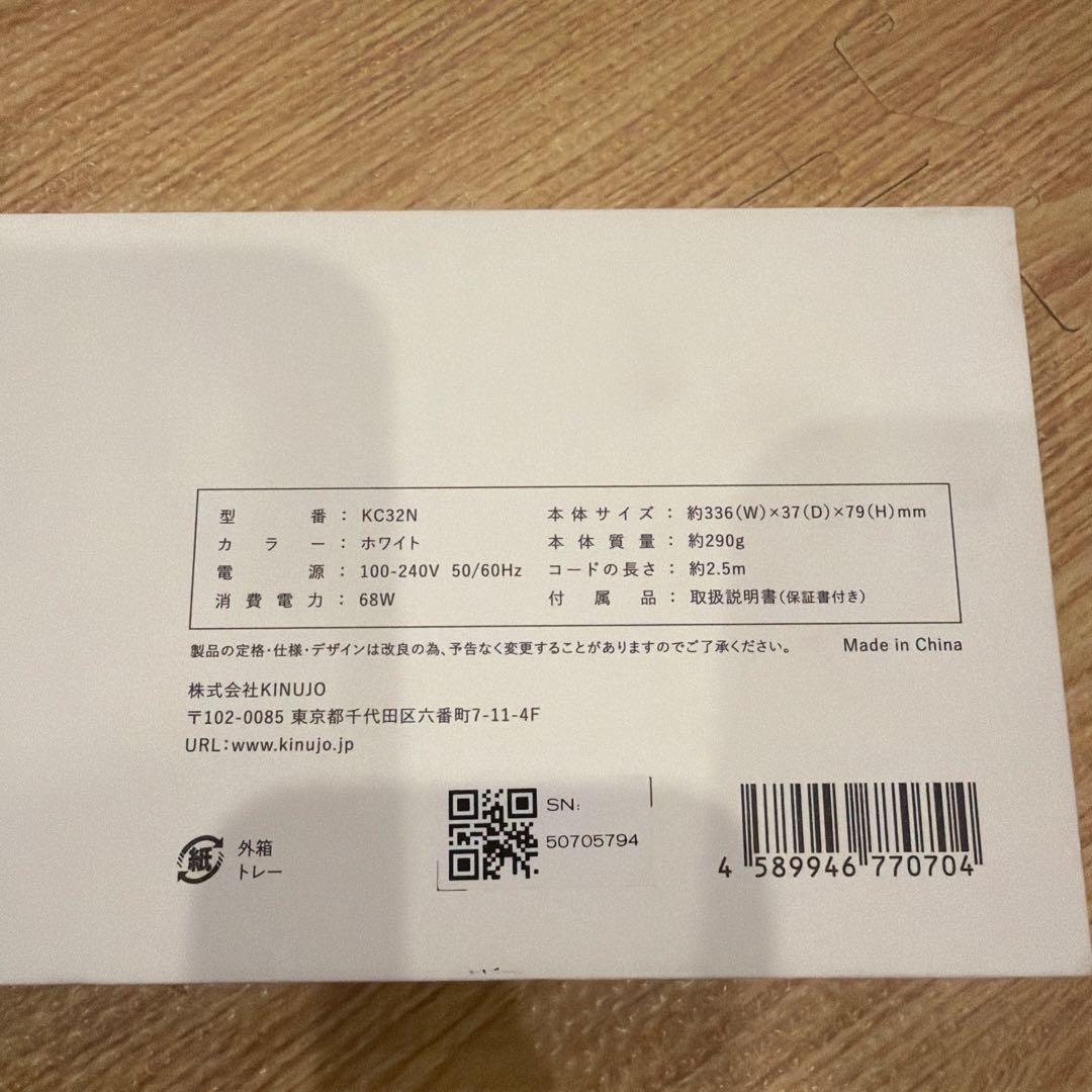 KINUJO(絹女) カールアイロン 32mm