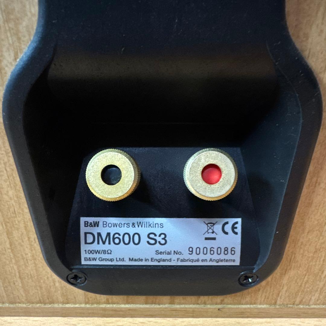 B&W DM600 S3 シリアル連番