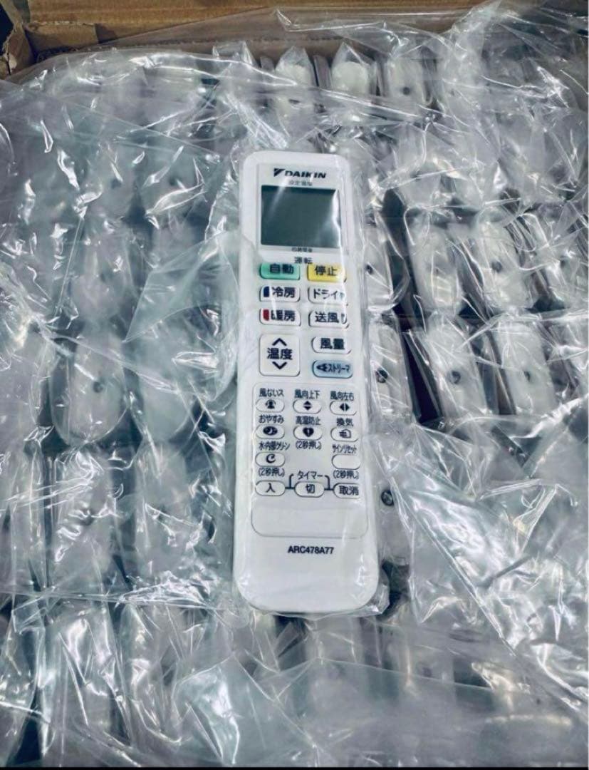 DAIKIN ARC478A77supertaoru2021300個セット