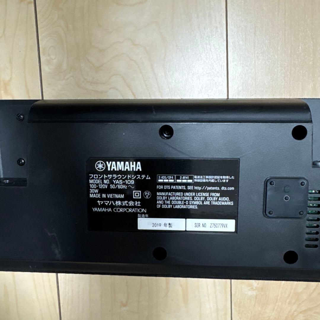 YAMAHA スピーカー　YAS109