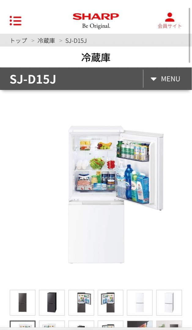 SHARP 冷蔵庫　SJ-D15J 一人暮らし　ホワイト