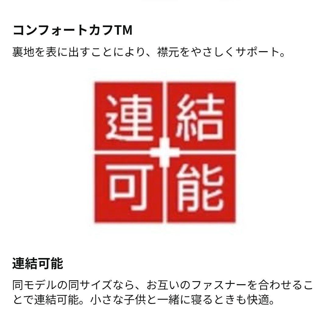 2個セットColeman コールマン フリースアドベンチャー 寝袋