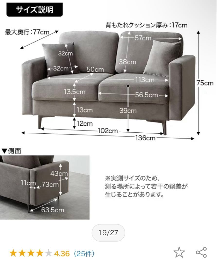 Allyアリーソファソファー2人掛け二人掛けローソファ ブラウン 135011