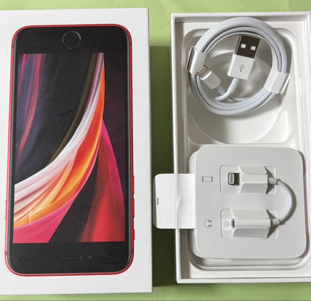 Apple iPhone SE2 箱付き　128GB