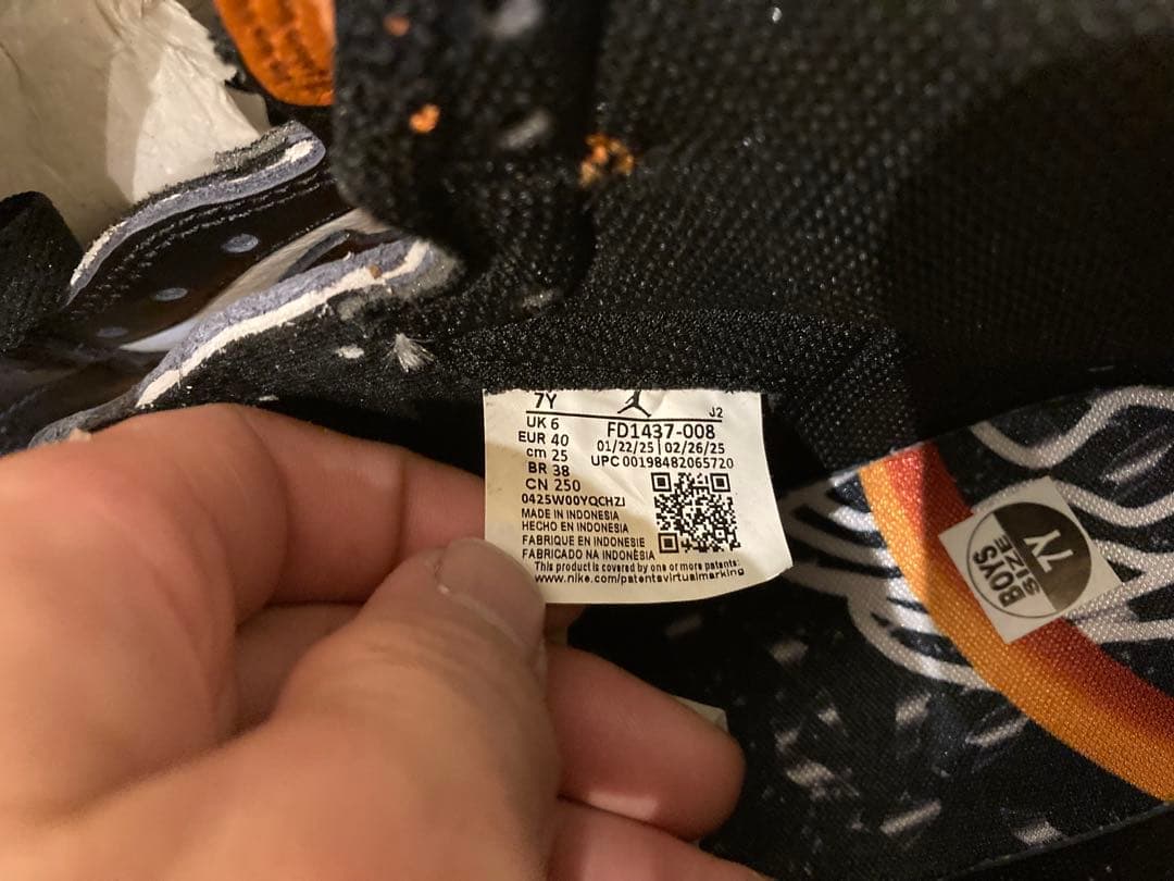 エアジョーダン1 レトロ HIGH OG メンズシューズ　オレンジ/ブラック