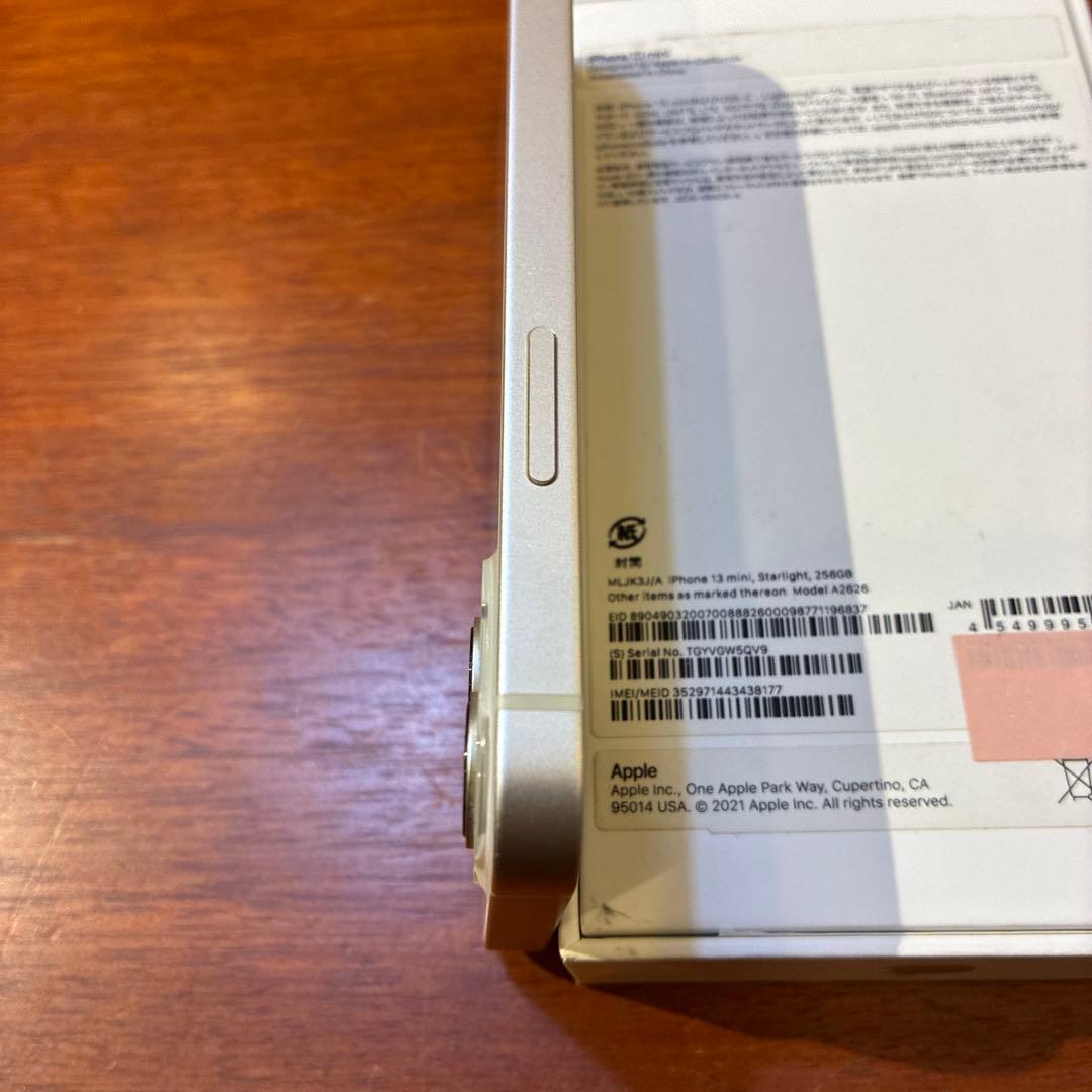 iPhone13mini 256gb スターライト