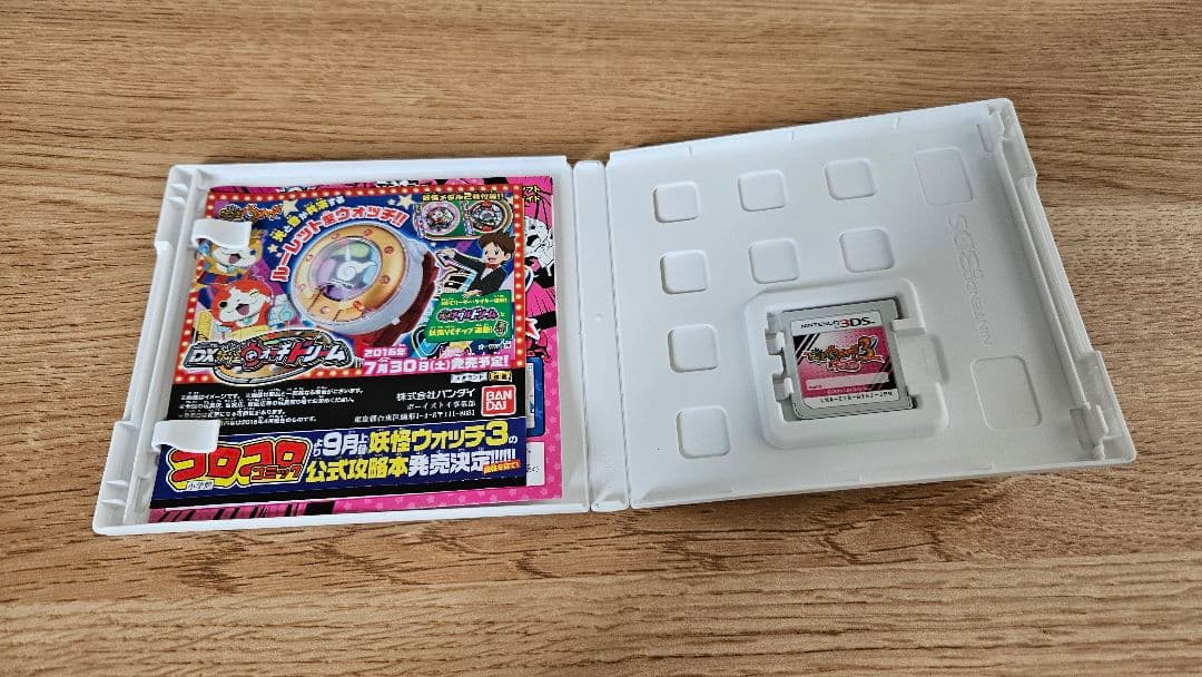 【たみゃご】妖怪ウォッチ3　ソフトセット