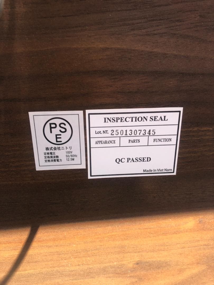 【福岡市限定】シングルベッドセット ニトリ