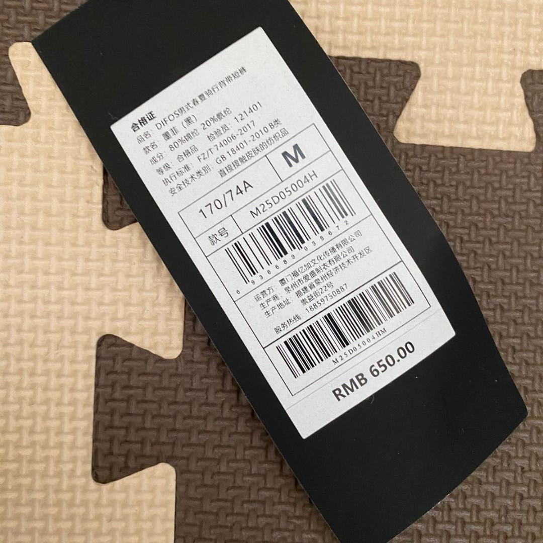 【極美品】Santic ビブショーツ Mサイズ