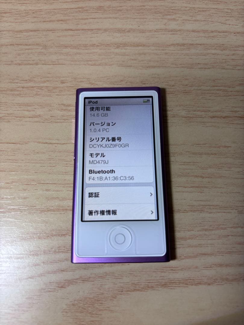 ♫ 美品 おまけ Apple iPod Nano 7th パープル 16GB