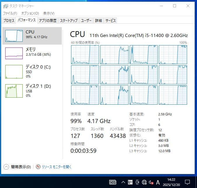 Intel Core i5-11400+ASRock B560M【動作確認済】