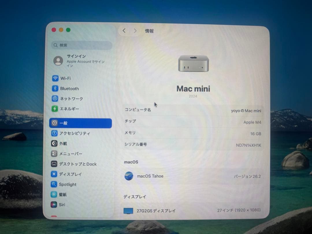 Macデスクトップ Mac mini M4 16GB RAM 2TB SSD