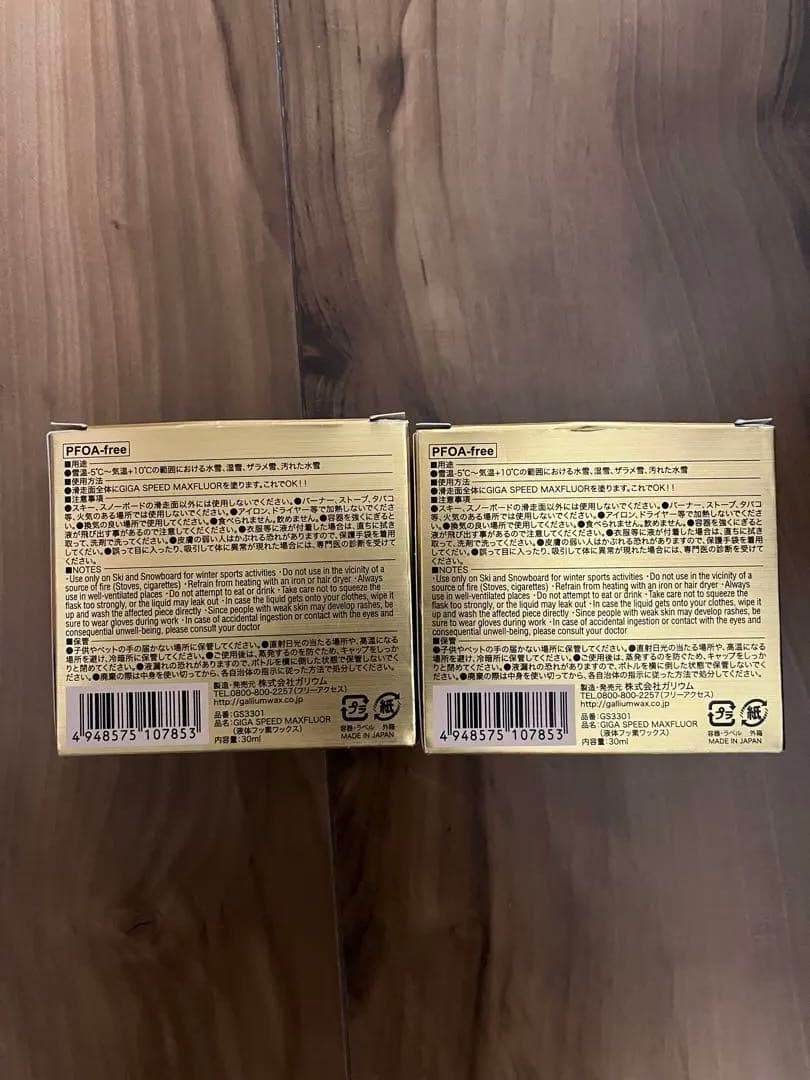 GALLIUM MAXFLUOR ガリウム　マックスフロール　ギガスピード