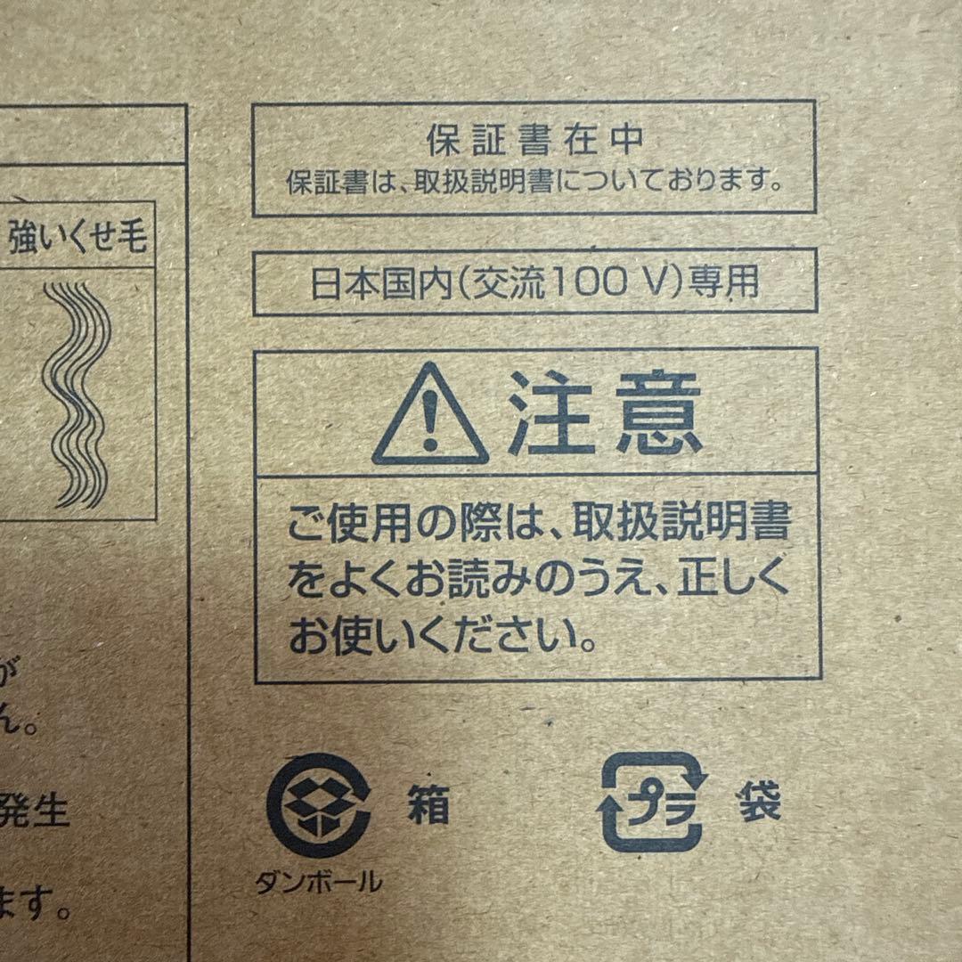 Panasonic EH-NA7M-H ヘアードライヤー モイストグレー