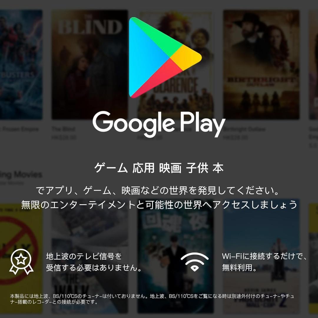 【早い者勝ち】FPDテレビ 40V型 FHD Google TV