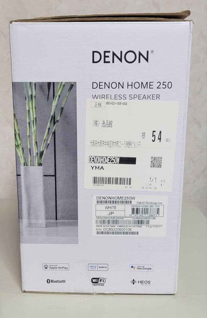 DENON250スマートスピーカー ホワイト