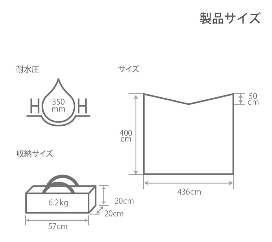 DOD エイテント＆ヒレタープ＆ビックタープポール