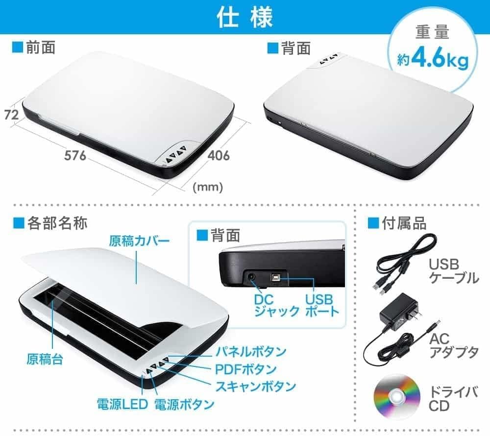 サンワサプライ A3フラットベッドスキャナー 400-SCN025