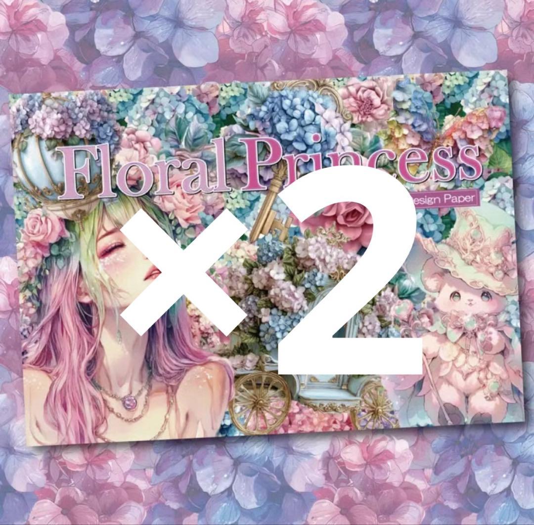 H様♡ありがとうございます♡