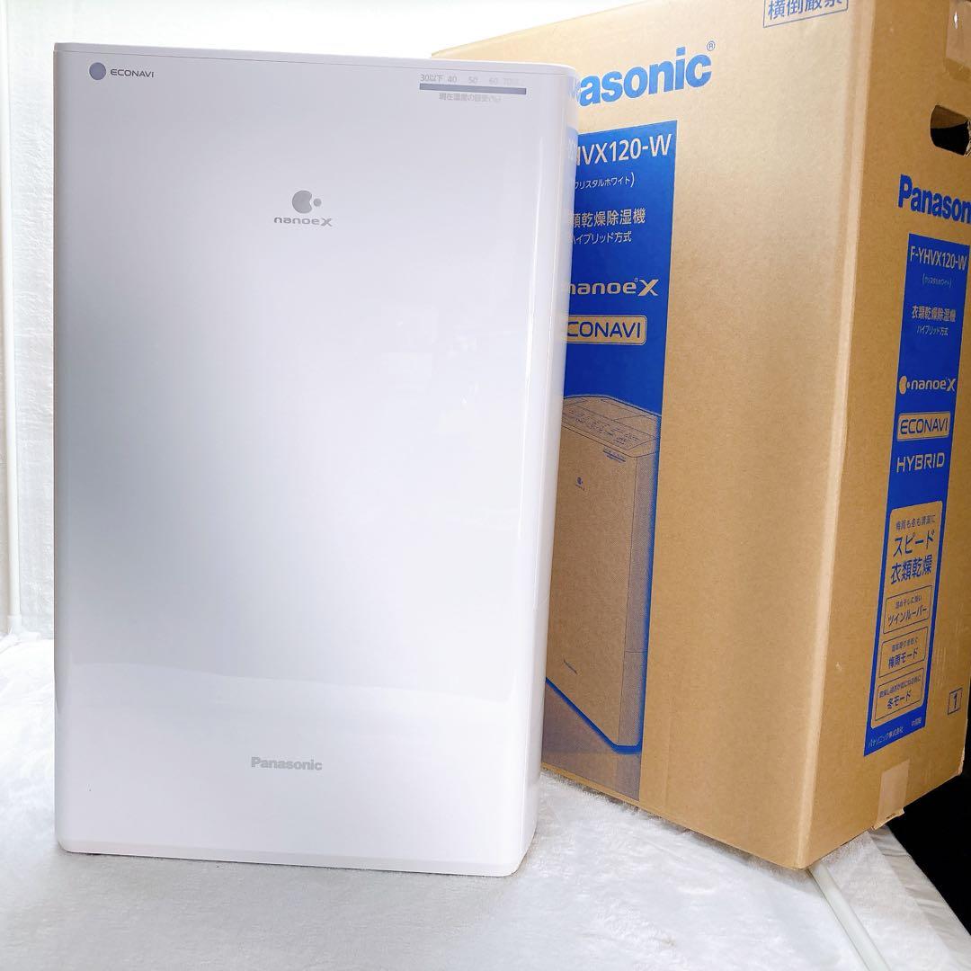 ✨未使用✨Panasonic F-YHVX120 衣類乾燥機除湿機 ハイブリッド