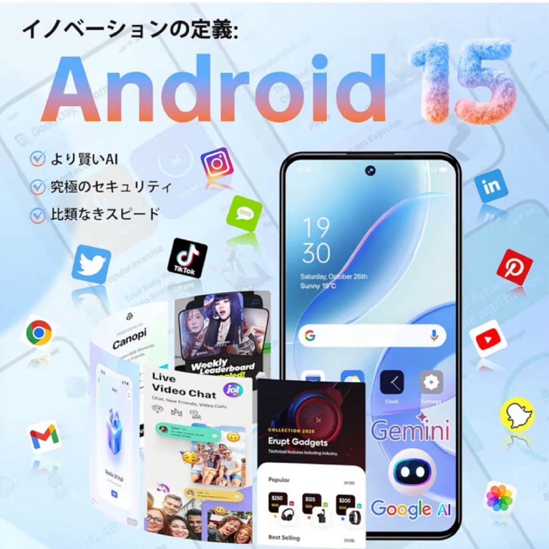 Android15搭載 651 7.2インチ120Hz 6000mAh スマホ