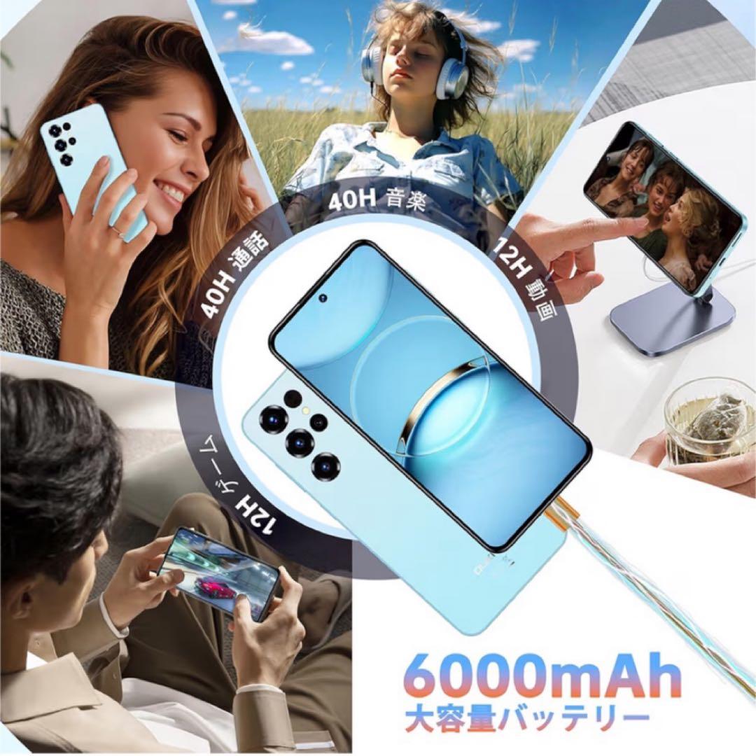 Android15搭載 651 7.2インチ120Hz 6000mAh スマホ