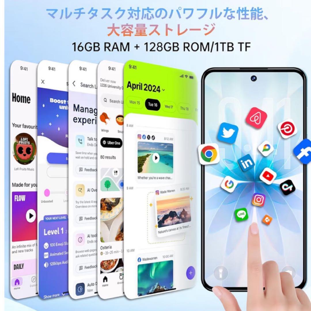 Android15搭載 651 7.2インチ120Hz 6000mAh スマホ