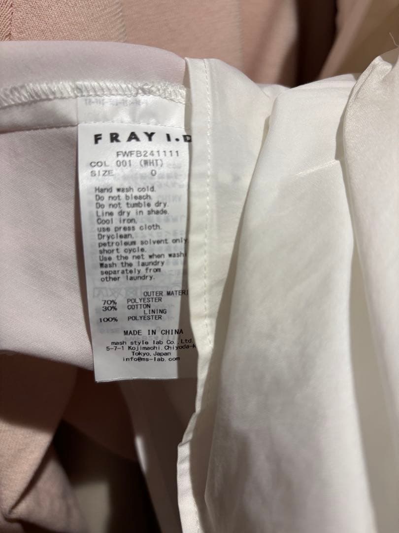 フレイアイディー　ペプラムリボントップス