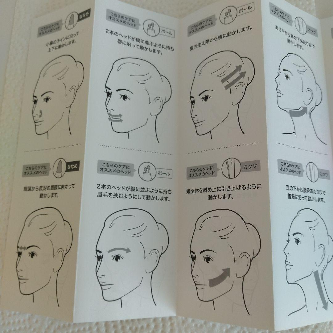 ブランフィーネ スーパートリプルブースターEMS 美顔器